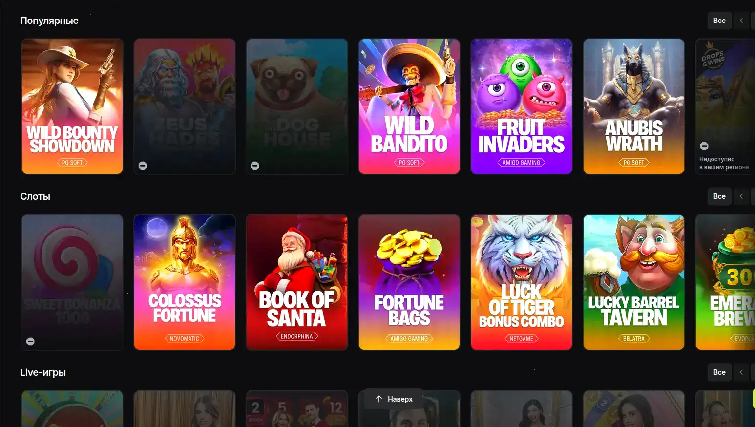 Бонусы и акции в казино Мотор